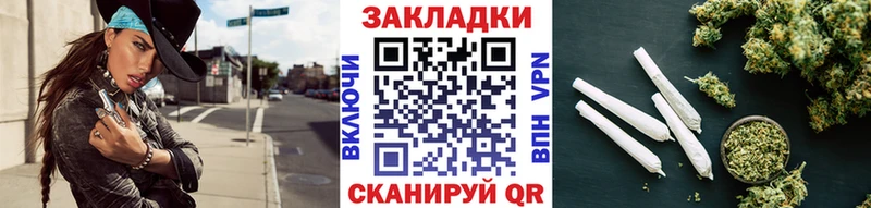 Где продают наркотики Биробиджан ГАШИШ APVP Мефедрон
