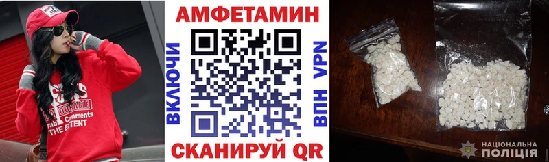 Амфетамин 98%  Биробиджан 