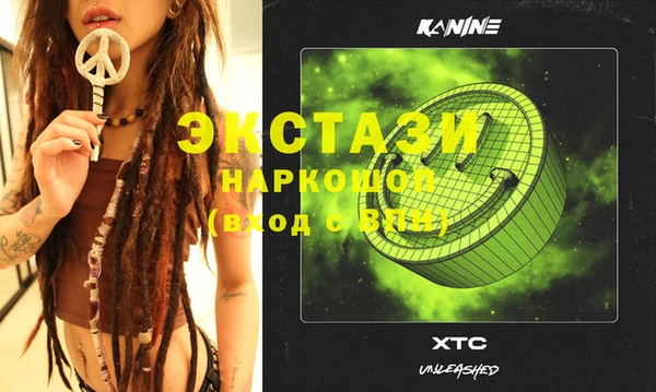 MDMA Козельск