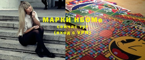 прущие грибы Алексеевка