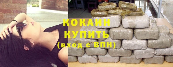 соль курить ск Алексин