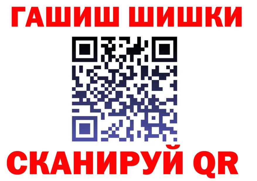 ТГК Wax tor это OMG Биробиджан