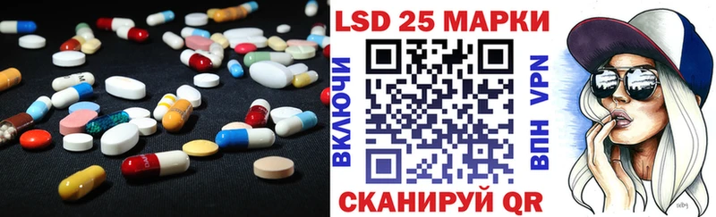 ЛСД экстази кислота Биробиджан