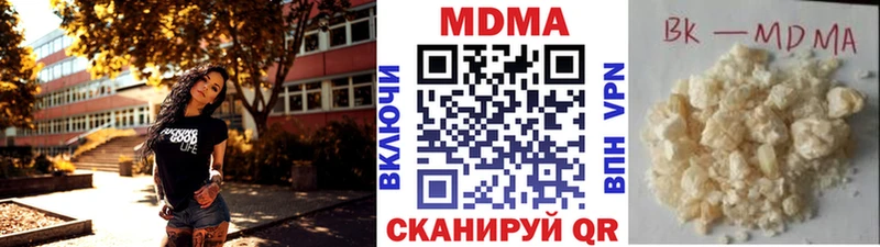 гидра зеркало Биробиджан МДМА VHQ