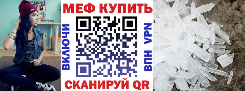 гидра tor  магазин продажи   Биробиджан  МЯУ-МЯУ кристаллы 