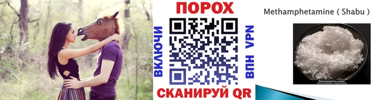 Первитин Декстрометамфетамин 99.9% Биробиджан