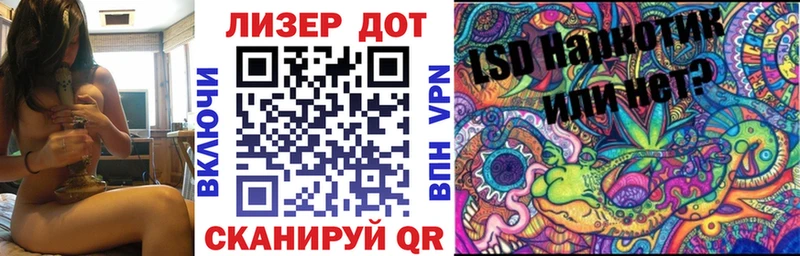 Марки NBOMe 1,8мг  наркотики  Биробиджан 